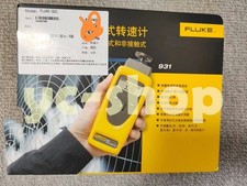 New FLUKE 931 Contact and non-contact tachometers Fast Shipping via z