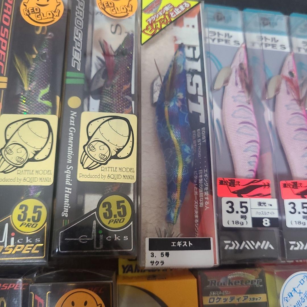 20 rare squid jig set - Image 5