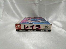 Famicom Software Model Layla D.B. Soft FL103