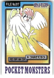 Pidgeotto #17 Pokemon Japanese Vending Series 3