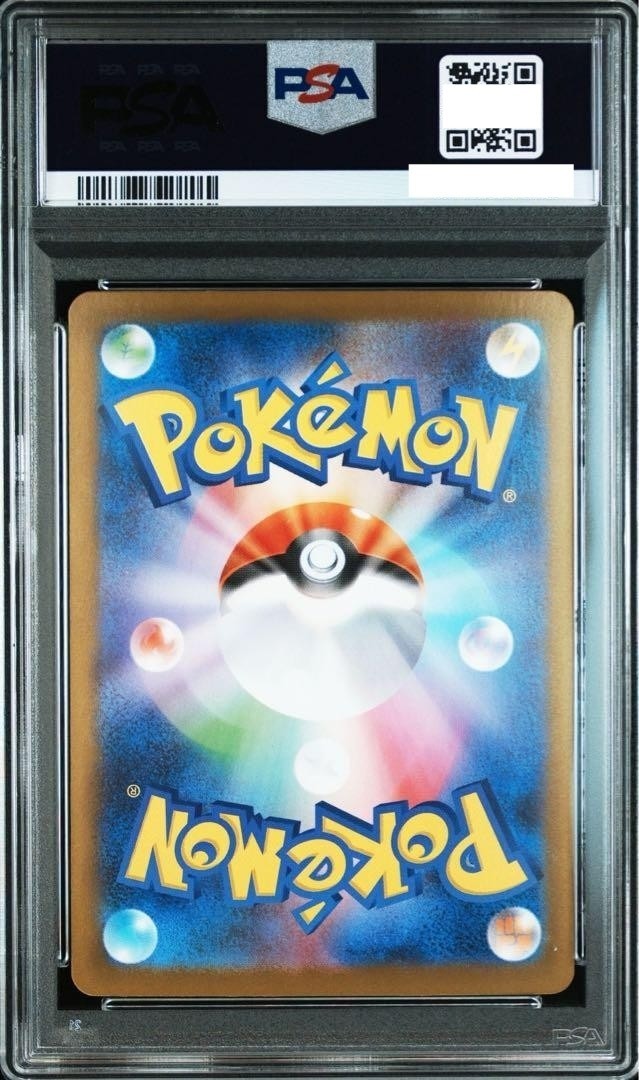 PSA 10 Mega Gardevoir ex SAR 087/063 pokemon card japanese M1S