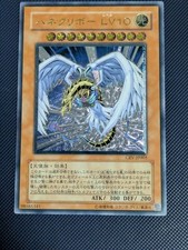yugioh official card game duel monsters Cybernetic Revolution CRV-JP005 UL LV10