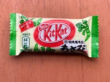 Japanese Kit-Kat 1 Mini Bar Chocolate Collectible graphics Japan Calligraphy