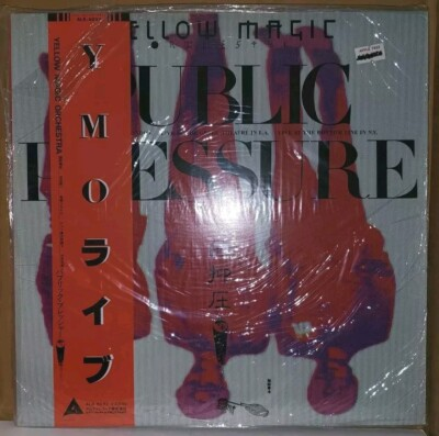 #ad YMO Public Pressure 🇯🇵 SEALED w Obi $54.99