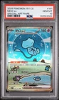 PSA 10 Pokemon Chinese Surprise Mew Ex 151C 191/151 SAR Holo Bubble Gem Mint