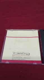 NAMCOT PC Engine Soft Splatter House Used