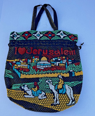 I Love Jerusalem Tote Bag Purse | Womens Purse Vintage | Hand Beaded