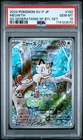 2024 POKEMON JAPANESE SV-P PROMO #192 MEOWTH PSA 10