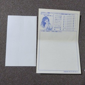 Ryoko Kaze Roommate 3 Sega Saturn Game Bonus Cards Stickers Complete Japan