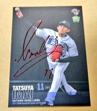 Limited to 25 pieces BBM 2017 1st Tatsuya Imai Rookie Card RC Saitama Seibu Lion