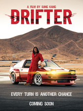 Drifter Movie Poster Sung Kang Directed Toyota Ae86 Jdm Wall Art Gearhead Gift