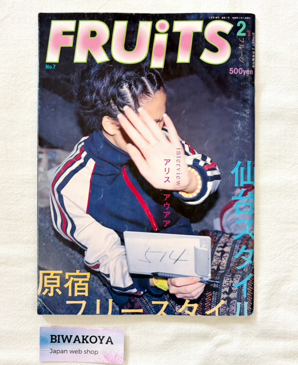 时尚杂志日本1980-1999 | eBay