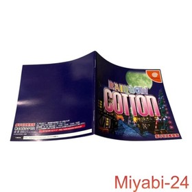 Dreamcast Success Rainbow Cotton Shooting Game, Used, Japan Import