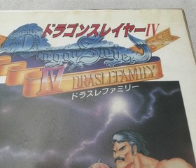 Falcom Dragon Slayer IV MSX2 Cartridge ROM Game Used