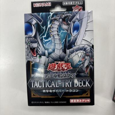 Yu-Gi-Oh! OCG TACTICAL-TRY DECK Set of 3 Boxes Japanese Yu-Gi-Oh! OCG TACTICAL-TRY DECK Set of 3 Boxes Japanese