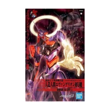 HG Evangelion 01 Kakusei (New Movie Awakening Ver.)