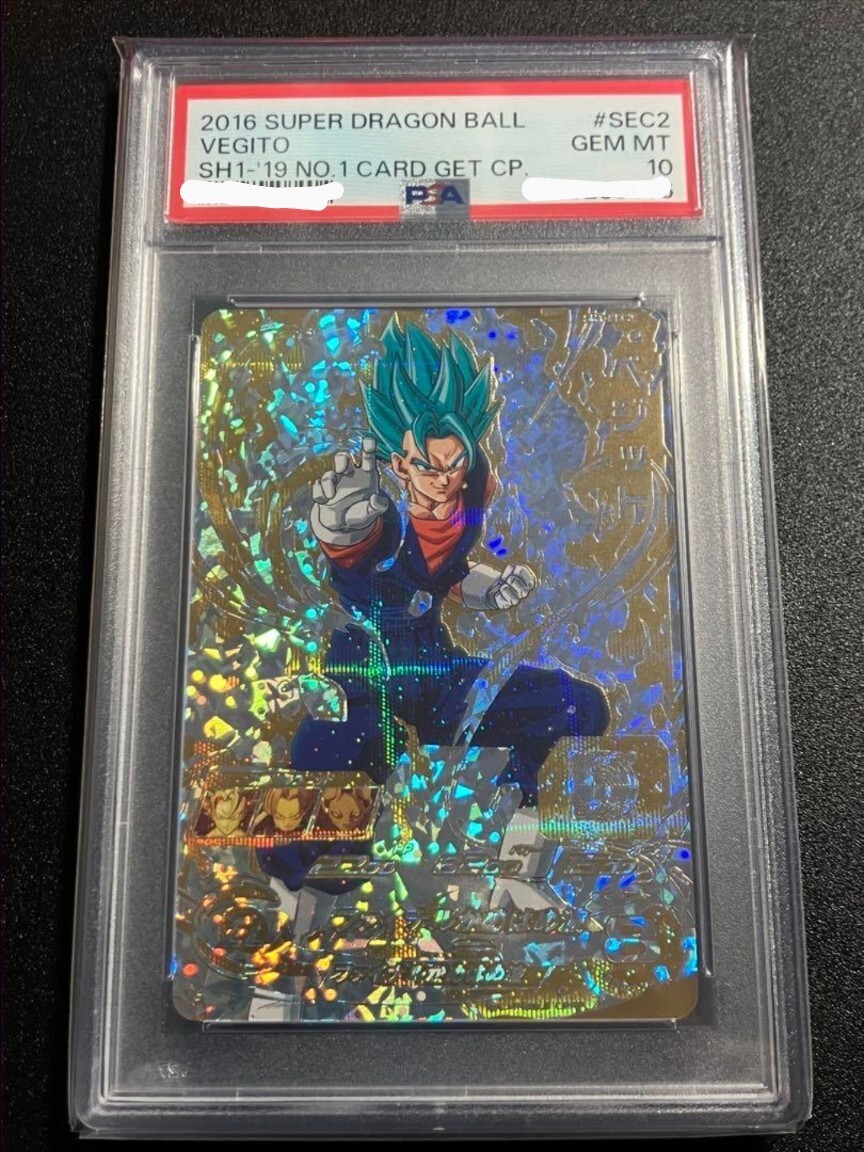 SH1-SEC2ベジット Amazon.co.jp | 【シングルカード】SH1)ベジット/SEC/SH1-SEC2