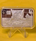 "Eat The Rich" ~ Pit Bullion~ 1 oz .999 Silver Bar~ Proof ~ Mintage 400