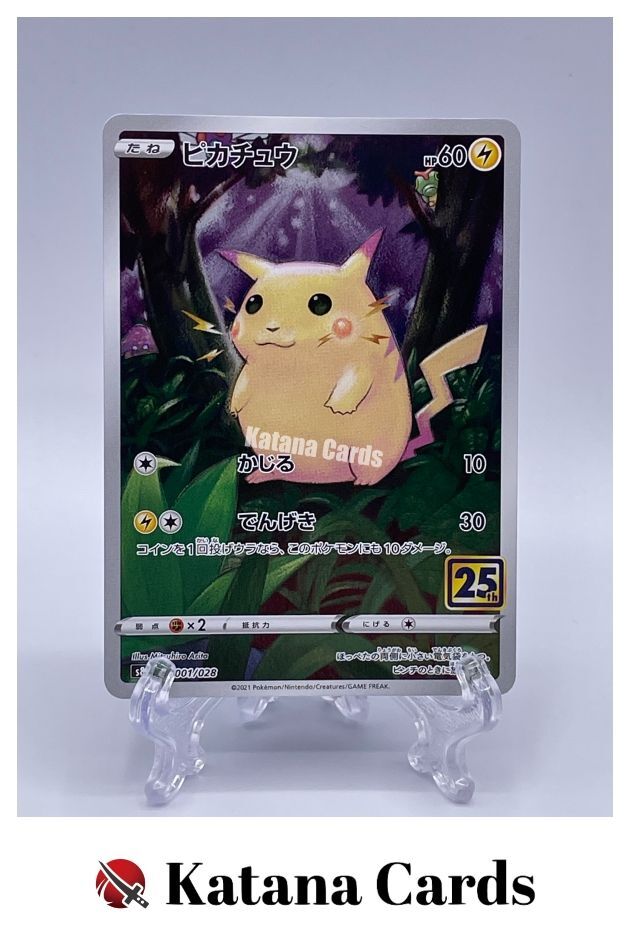 Pikachu C 001/028 S8A 25th Anniversary Collection - Pokemon Card