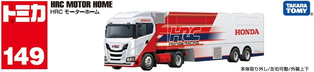 Takara Tomy Tomica No.149 HRC Motor Home Honda Racing Trailer Long