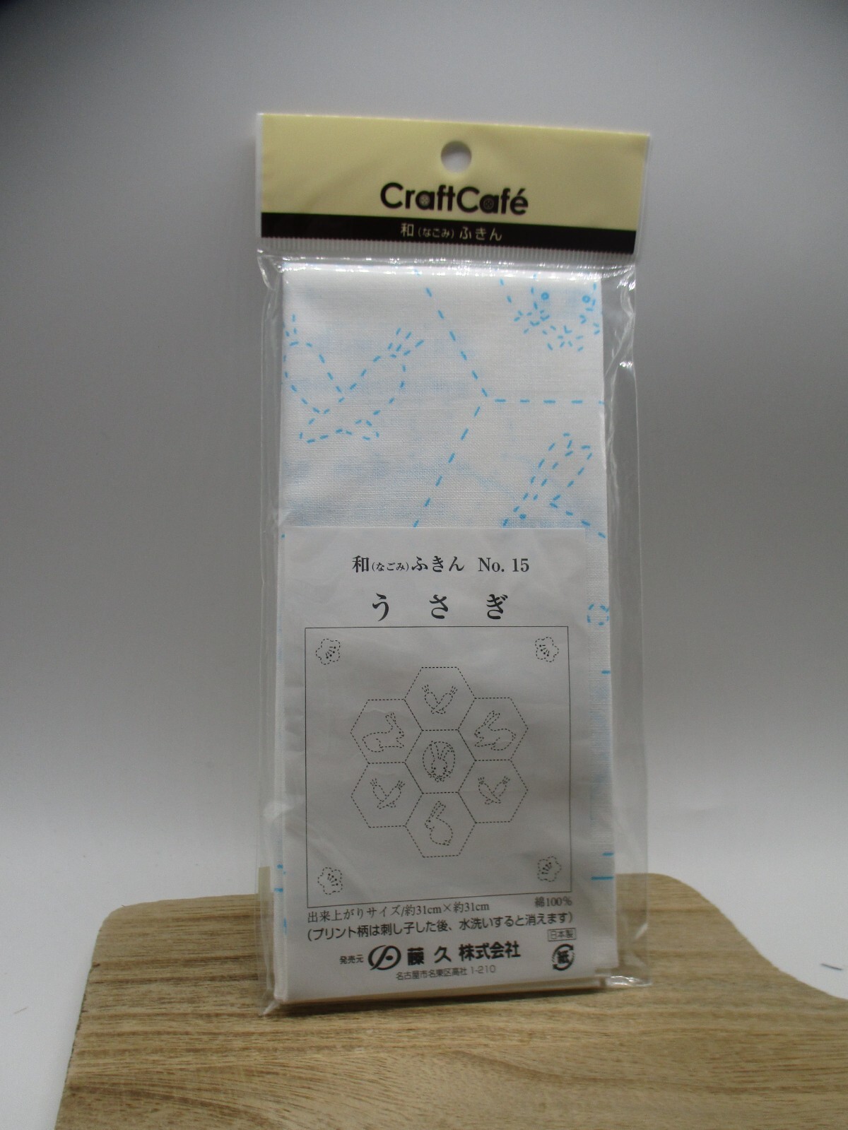 Japanese Embroidery  SASHIKO Kit FUJIKYU HANA FUKIN Rabbit From JAPAN