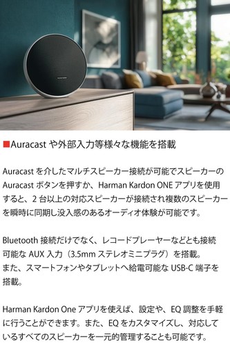Harman Kardon Onyx Studio 9 Wireless Bluetooth Speaker Black AUX Japan NEW - Picture 4 of 7