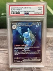 Pokemon 2023 Blastoise ex 200/165 SIR 151 PSA 9