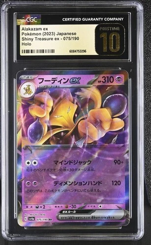 ✨✨ CGC 10 Pristine Alakazam ex 075/190 Shiny Treasure ex sv4a Pokemon Card