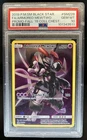 2016-19 Pokemon SM Black Star Promos Armored Mewtwo #SM228 PSA 10 GEM MINT