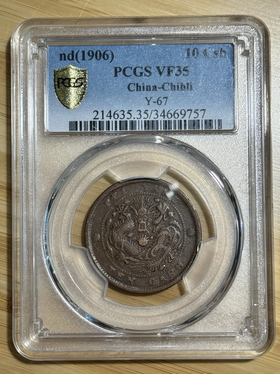 Copper 1906 Year Chinese Coins for sale | eBay