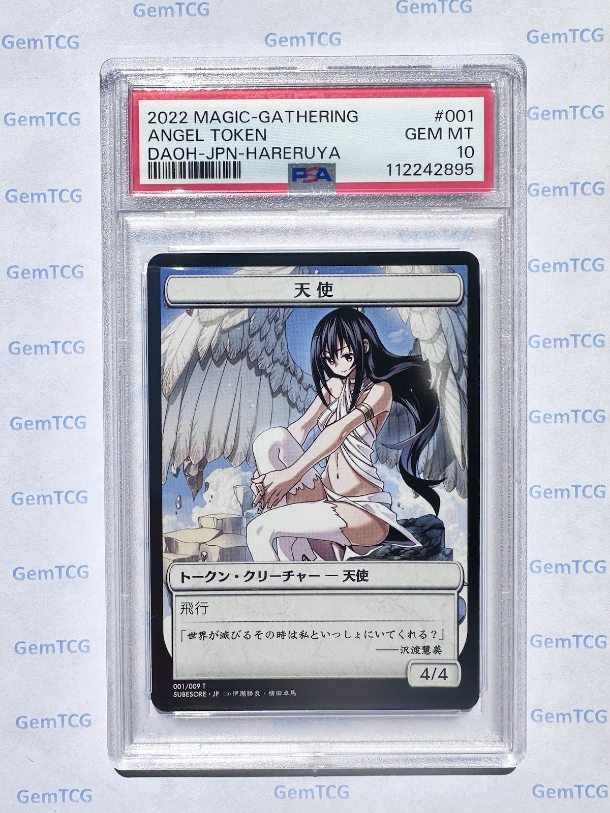 Angel Token MTG 2022 DAOH-JPN-HARERUYA JPN PSA 10 Token Creature 001 view 3