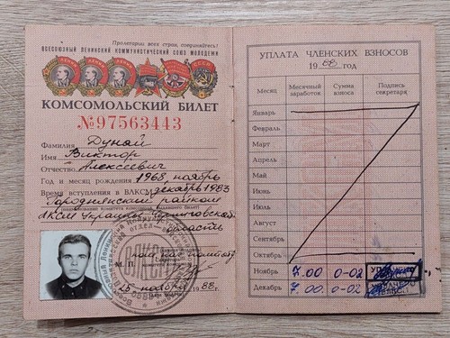 Médaille Et Document Soviétique De Tchernobyl - Original Ukraine - Occasion Avec Bonus