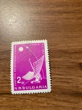 BULGARIA 1279 -Space Exploration Radar Station