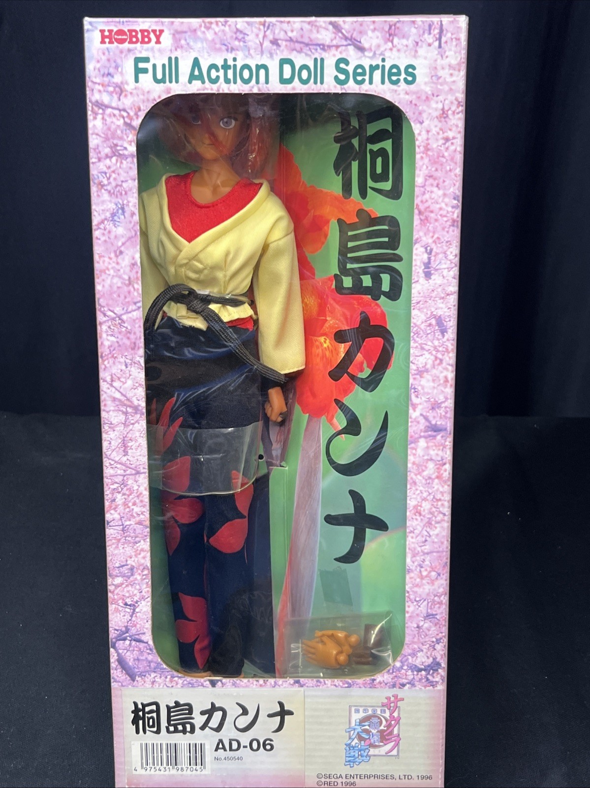 Figurine Chloé Tamano Kedama 1/6 - Prévente, Non Assemblée, Livraison Prévue JUL 2026