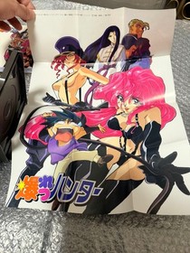 Bakuretsu Hunter Sega Saturn Operation Confirmed Bonus Included