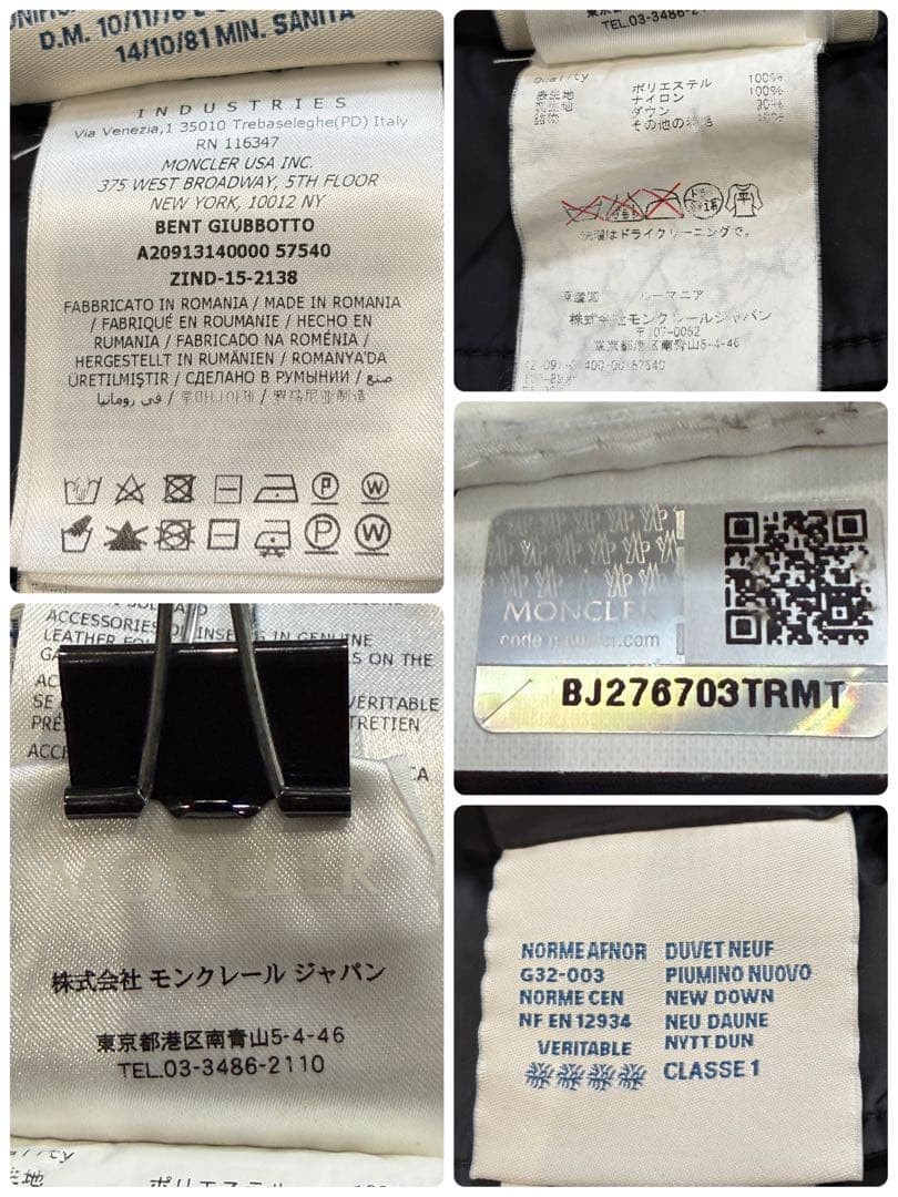 Authenticated Moncler Reversible Down Coat BENT B… - image 17