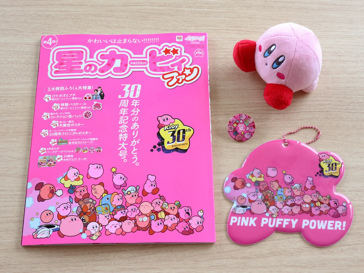 51+ たれ す と 42 Kirby Fan Book Vol.4 30th Anniversary Limited Magazine Game Manga Japan | eBay