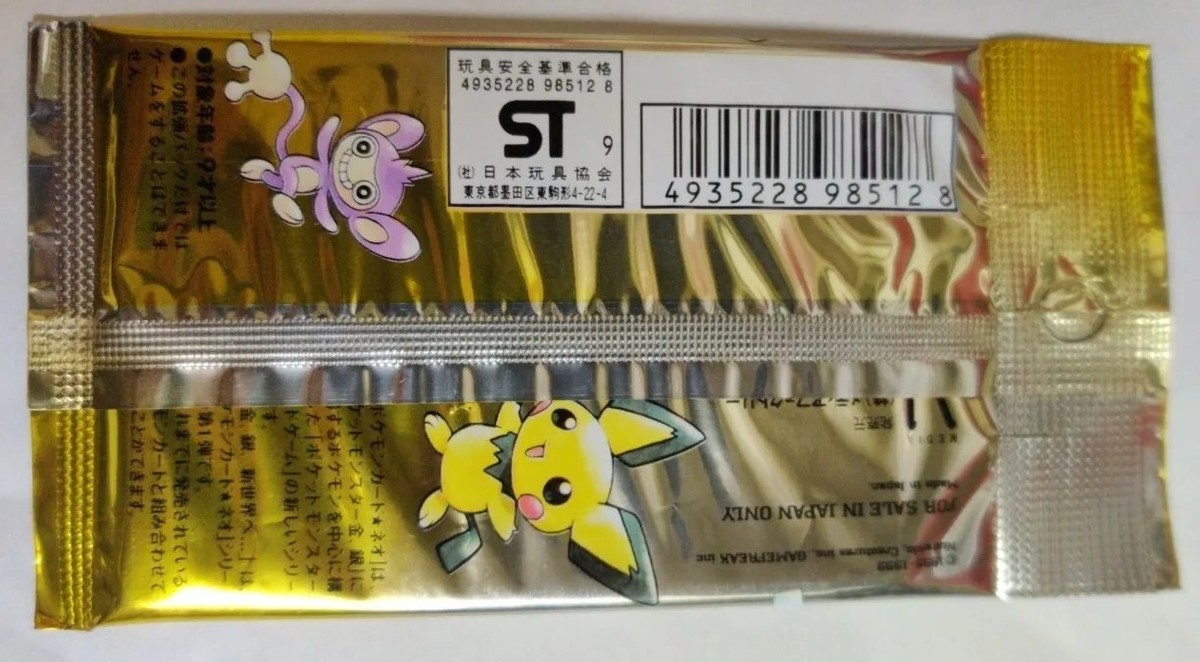 Pokemon Neo Genesis Booster Pack Japanese Factory Sealed