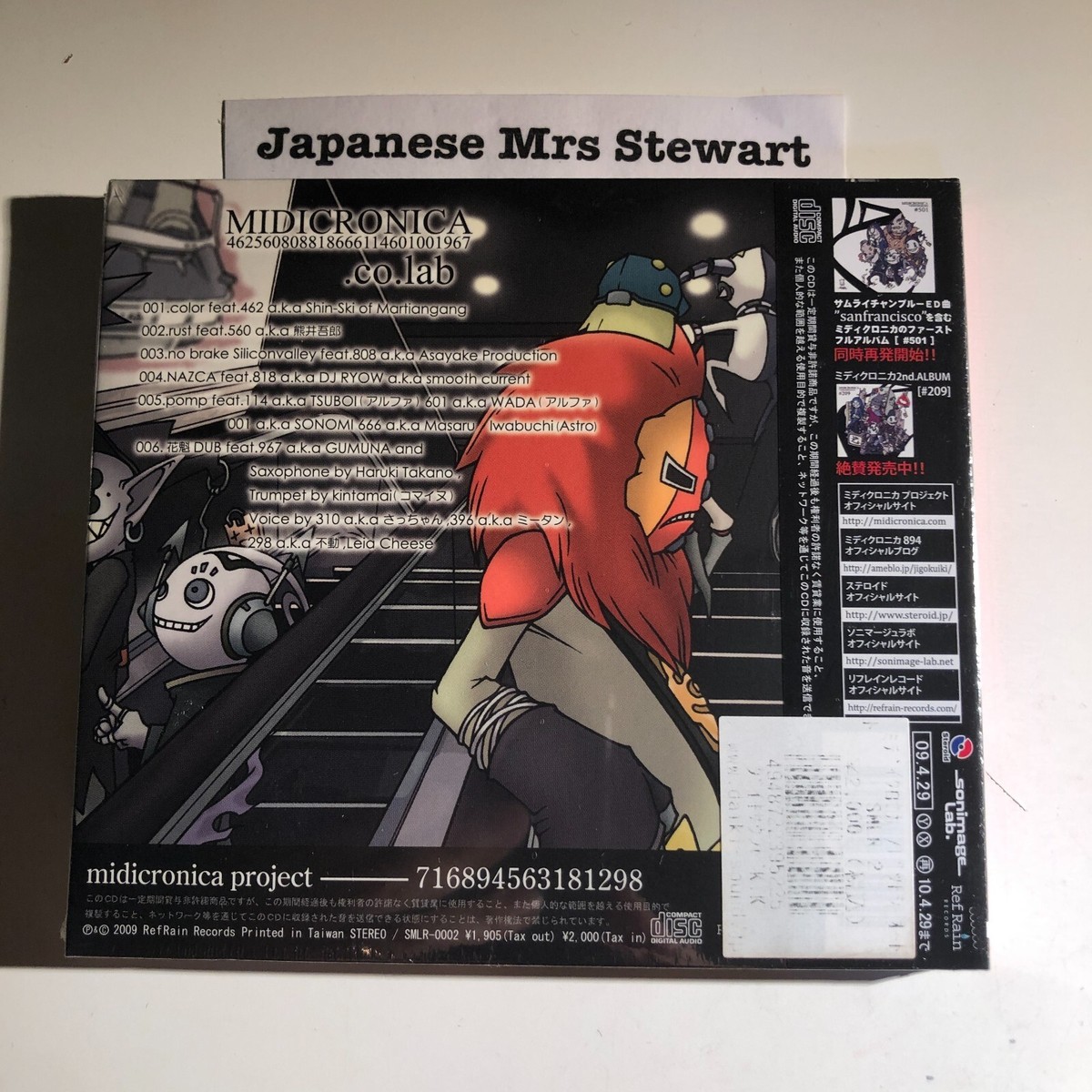 musical show [DIVA 2001]Maki Ichiro＆CO. KUSO VINYL ROTOBOX REVOLVER GIRL 6IX DIVA EDITION Designer