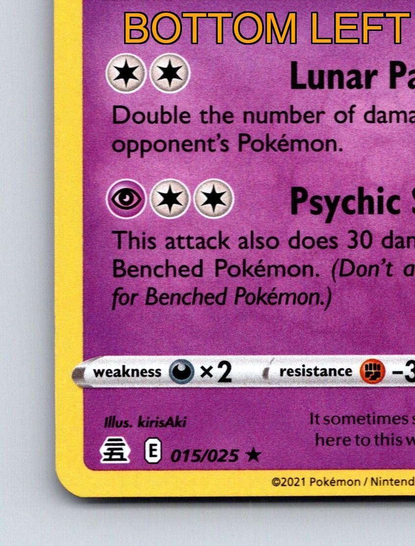 Stage 2 Lunala HP 160 Lunar Pain Psychic Shot Rarity Purple Card