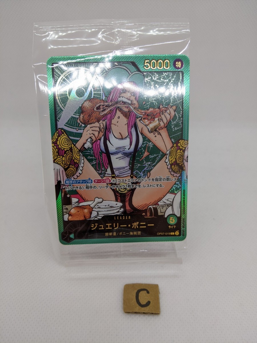 ワンピース カードゲーム PSA10 JEWELRY BONNEY GOLD STORAGE BOXSET PSA10 ONE PIECE CARD Jewelry Bonney OP08-105 Gold Frame THE