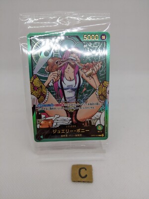 Sealed Jewelry Bonney OP07-019 L Gold Text Lecafig WEEKLY Jump ONE