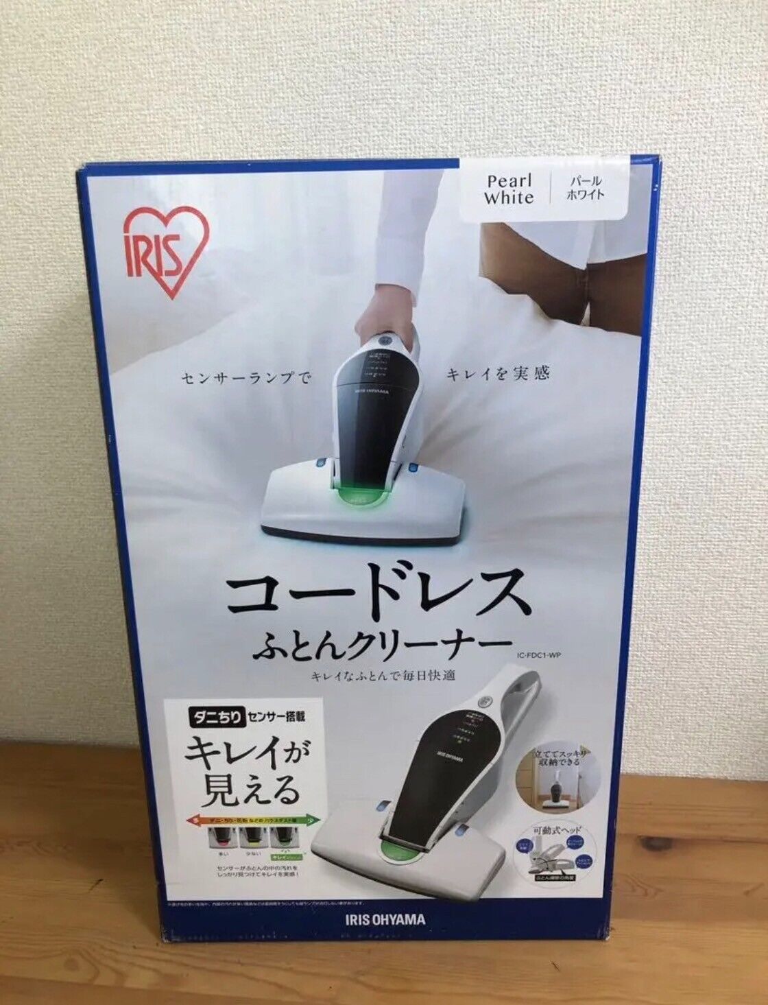 Iris Ohyama, Cordless Futon Cleaner, IC-FDC1