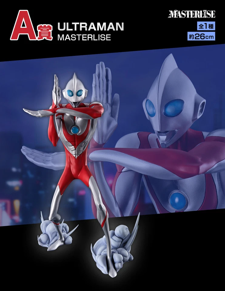 Lotería BANDAI Ichiban Kuji ULTRAMAN RISE: A, B, C, D, E, F, G, última Foto 2 de 4