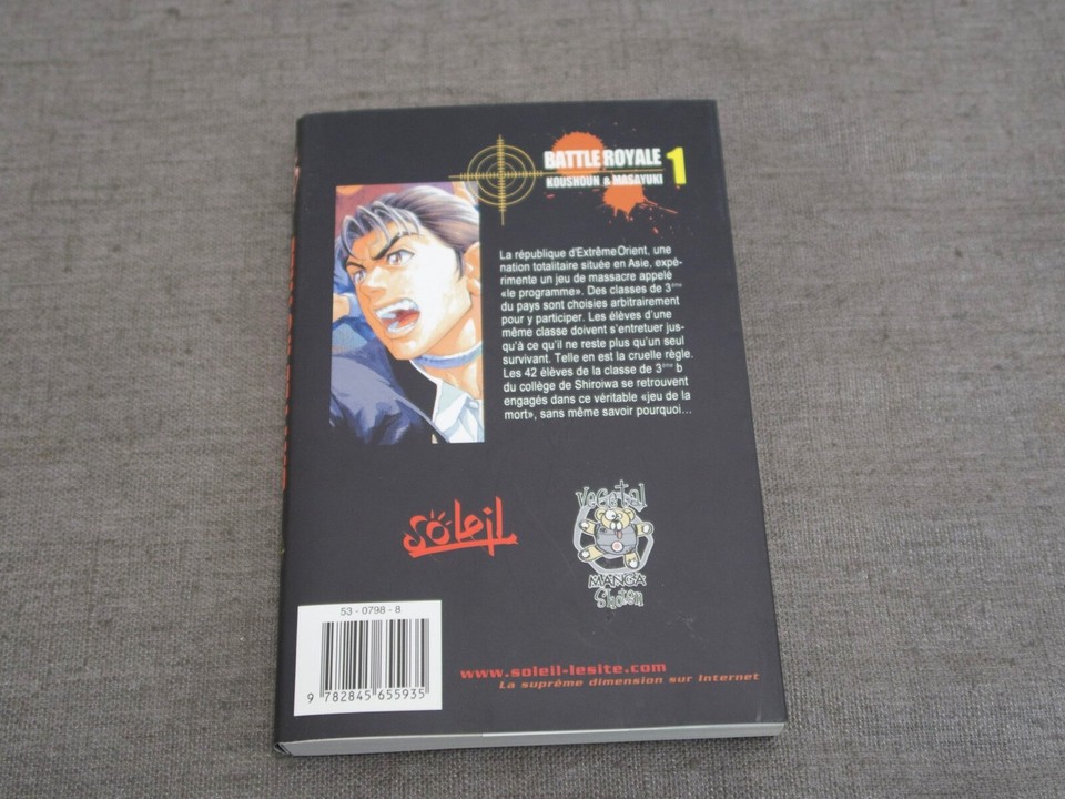 MANGA BATTLE ROYALE - KOUSHOUN TAKAMO - MASAYUKI TAGUCHI - TOME 1