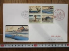 Japan Stamp First Day Cover International Letter-Writing Week Large format 2013