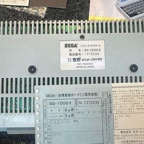 SEGA SG-1000 II Vintage Video Game Console 1984