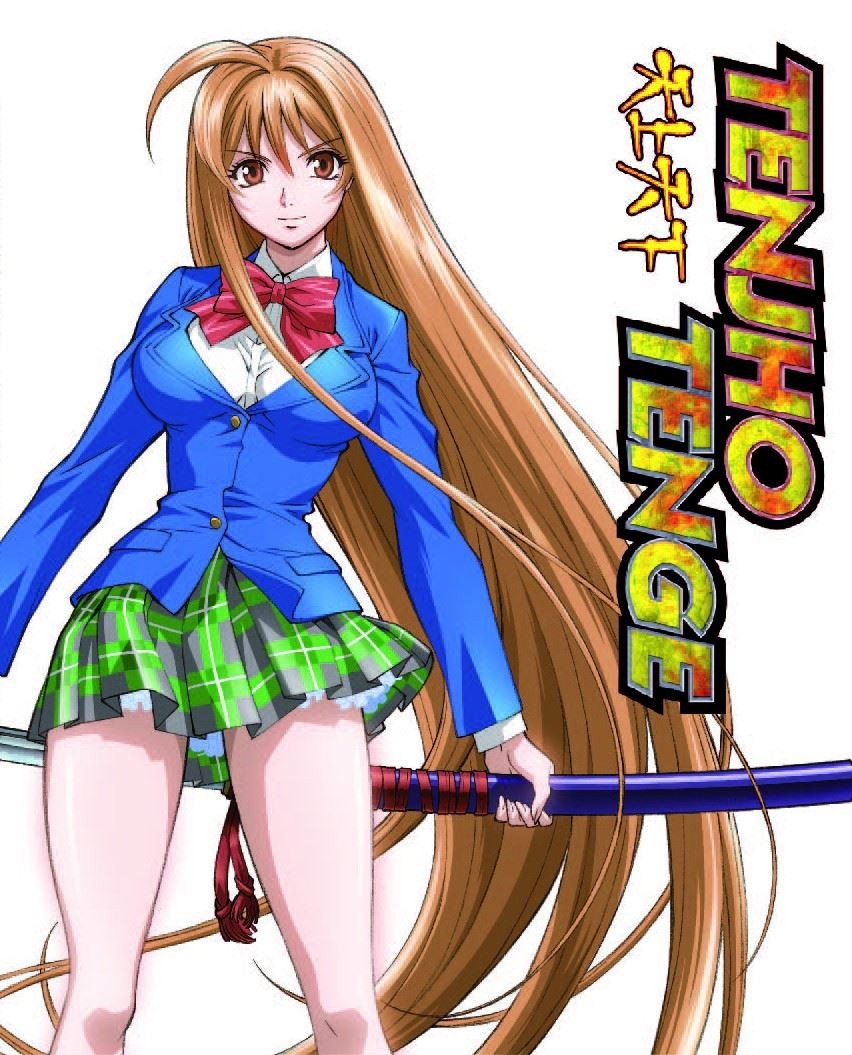 Tenjho Tenge: Complete Collection [15] Blu-ray