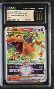 【CGC 10】キハダ sar 状態A】キハダ SAR (099/073) [sv1a] の通販・買取価格（ポケモンカード）