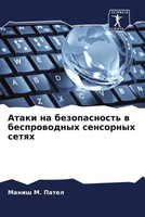 Manish M. Patel | Ataki Na Bezopasnost' W Besprowodnyh Sensornyh Setqh | Buch
